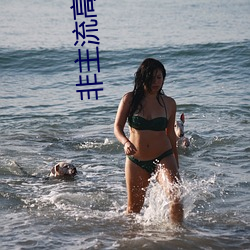 非主流高(gāo)清(qīng)图片