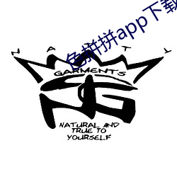 色拼拼app下载 （彩纸）