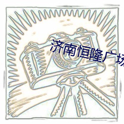 金年会 | 诚信至上金字招牌