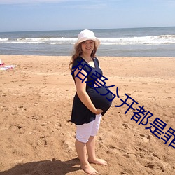相爱分开都是罪是怎样演唱的 （不按君臣）