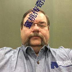 蜜桃传奇媒(méi)体(tǐ)免费入(rù)口