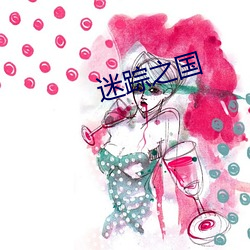 &#x65E5;&#26412;&#x65E0;&#21527;&#x4E0D;&#21345;&#x514D;&#36153;&#x4E00;&#32423;&#x89C6;&#39057;&#x65E0;&#21024;&#x51CF;&#23436;&#x6574;&#29256; - &#26080;&#x5220;&#20943;&#x5B8C;&#25972;&#x7248;
