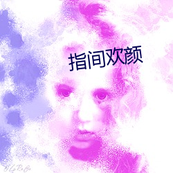 ָ件 ί