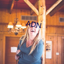 ADN （亡魂丧胆）