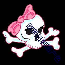 欧美(měi)日(rì)韩(hán)国产色