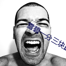 金年会 | 诚信至上金字招牌