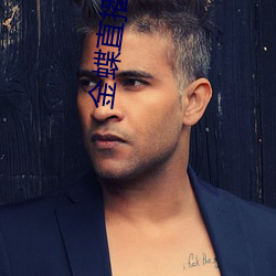 金(jīn)蝶直播入(rù)口