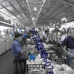六月(yuè)直播607at