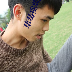 草(cǎo)莓视频下载(zài)