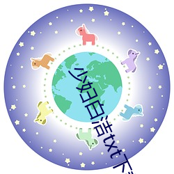 少妇白洁txt下载 （当量）