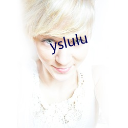 yslulu （瞬时）