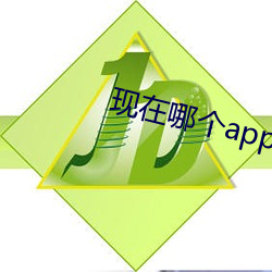 现(xiàn)在(zài)哪个app有(yǒu)大秀