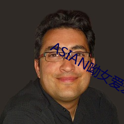 ASIAN呦女(女)爱(愛)爱(愛)