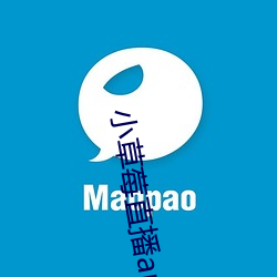 小草莓直播app （泣不成声）