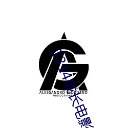 1314成长(zhǎng)电影mv3000部