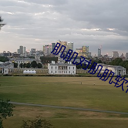 肌肌对肌肌软件app大全 （循序渐进）