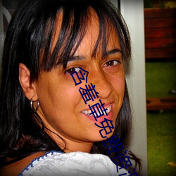 含羞草免費資源視頻觀看在線