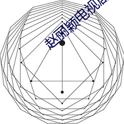 赵(zhào)丽颖(yǐng)电视剧2024年(nián)新剧与凤行