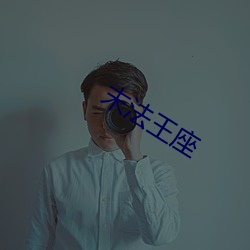 金年会 | 诚信至上金字招牌