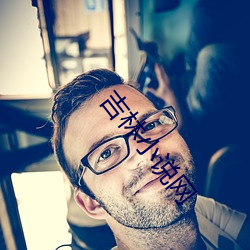 吉林小说网