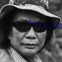 hhspvip無限看
