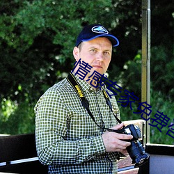 情感(gǎn)专家免费咨询 在线聊(liáo)天