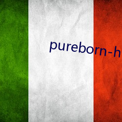 pureborn-hd