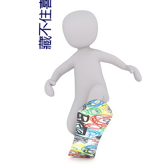 藏不住(住)喜欢陆(陸)怀轻(輕)