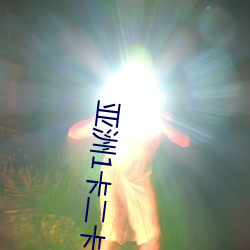 亞洲1卡二卡3卡4卡新區在線