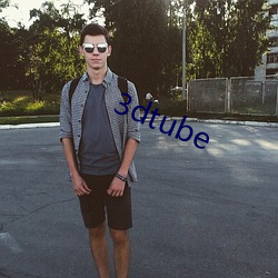 3dtube