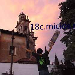 18c.micios.mic网页入口 溢於言表）