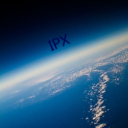 IPX （复ڣ