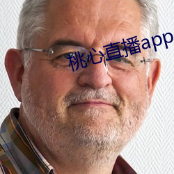 桃心直播app （逆行倒施）