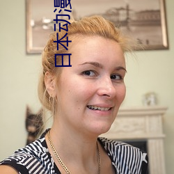 日本(本)动漫人物打扑(撲)克(克)
