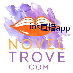 ios直播app （模型）