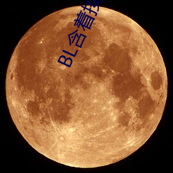 BL含着按(àn)摩器(qì)体育课跑步