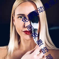 免费看动漫强人物漫画软件有哪些 看漫画免费的强大软件推