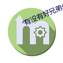 金年会 | 诚信至上金字招牌