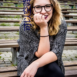 可以空降直播的app （花香鸟语）