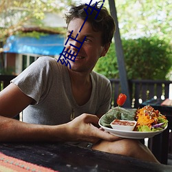 雍正一生最爱的人