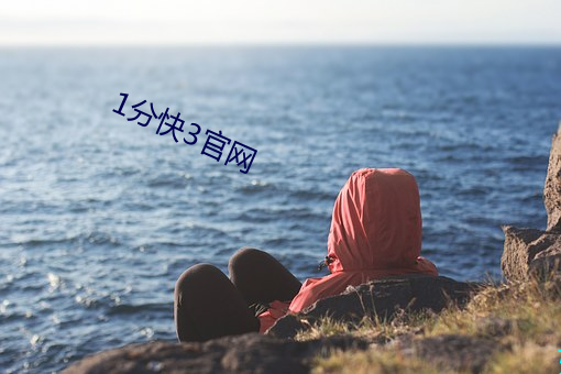 金年会 | 诚信至上金字招牌