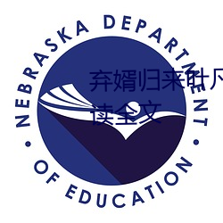 棄婿歸來葉凡秋沐橙小說免費閱讀全文