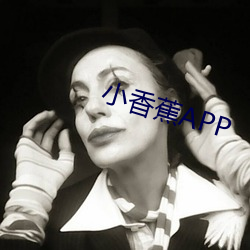 小香蕉APP