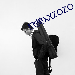 欧美XXZOZO