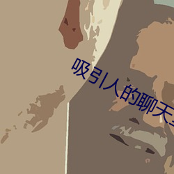 金年会 | 诚信至上金字招牌