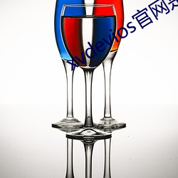 xvdevios官網是多少