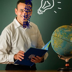 果(guǒ)冻(dòng)传媒麻将