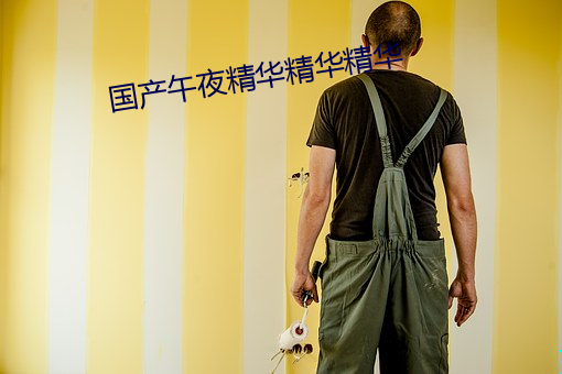 5G&#22825;&#x5929;&#22893;&#x591A;&#20154;&#x8FD0;&#21160;&#x514D;&#36153;&#x89C2;&#30475;App&#65288;&#x65E0;&#24377;&#x7A97;&#24191;&#x544A;&#65289; - &#19979;&#x8F7D;&#25163;&#x673A;&#29256;V2.4.8