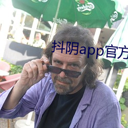 抖阴app官方版下载