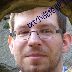 txt小说免费下载网
